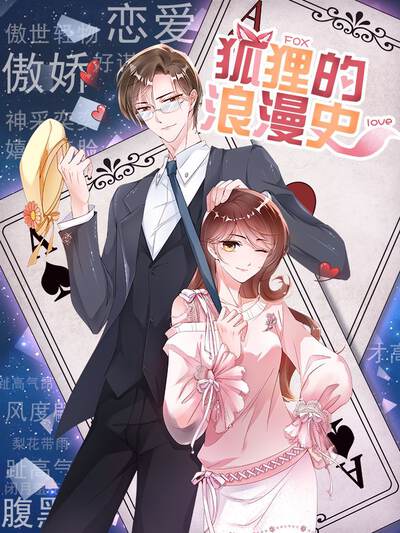 橙果短剧角色苏蔓演示头像